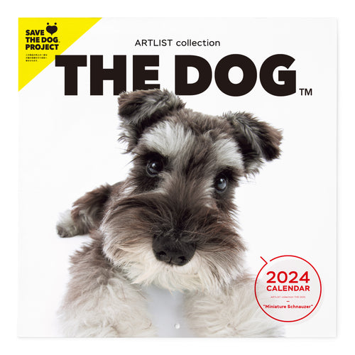 THE DOG 2024年カレンダー 大判サイズ（ミニチュア・シュナウザー）