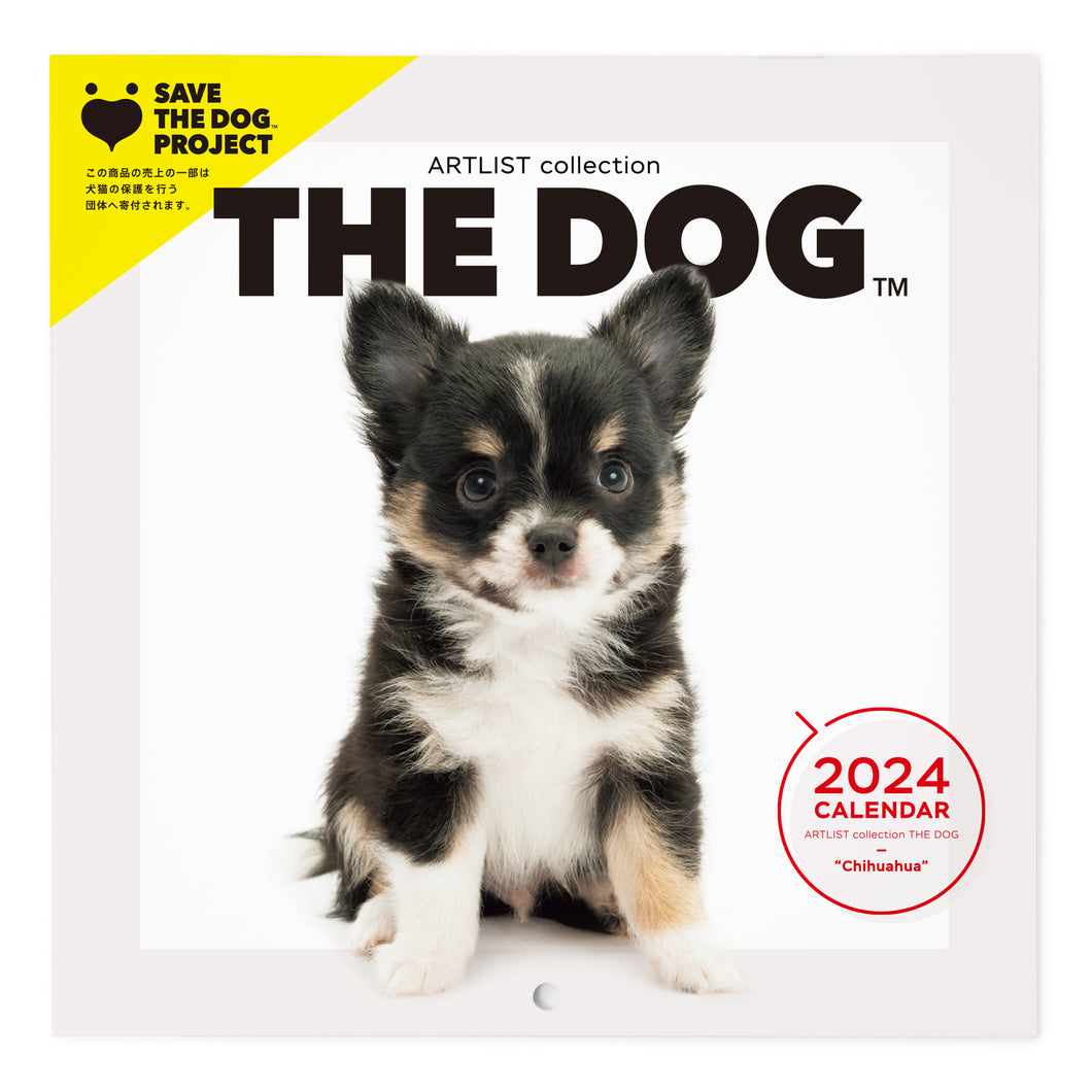 THE DOG 2024年カレンダー ミニサイズ（チワワ）