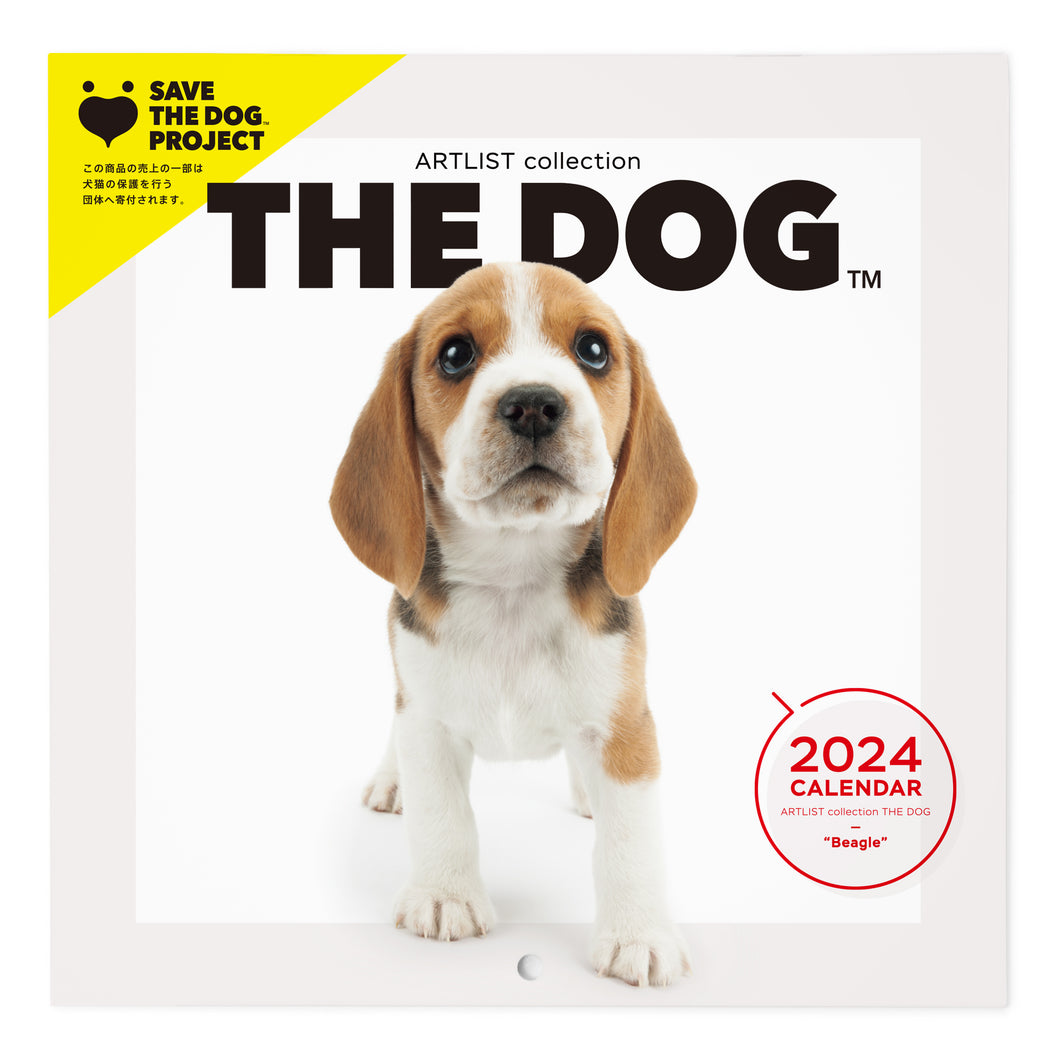 THE DOG 2024年カレンダー ミニサイズ（ビーグル）