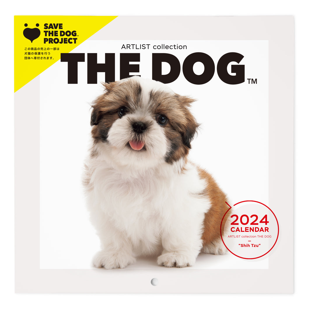 THE DOG 2024年カレンダー ミニサイズ（シー・ズー）