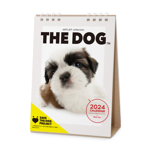 シー・ズー | THE DOG STORE | THE DOG 公式オンラインショップ
