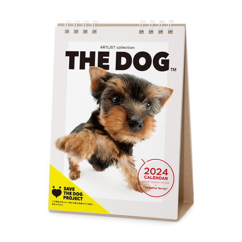 THE DOG 2024 Calendar Desktop Size (Yorkshire Terrier)
