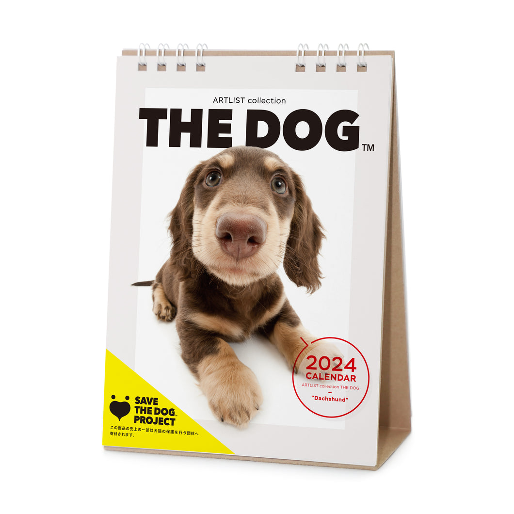 THE DOG 2024年カレンダー 卓上サイズ（ダックスフンド）