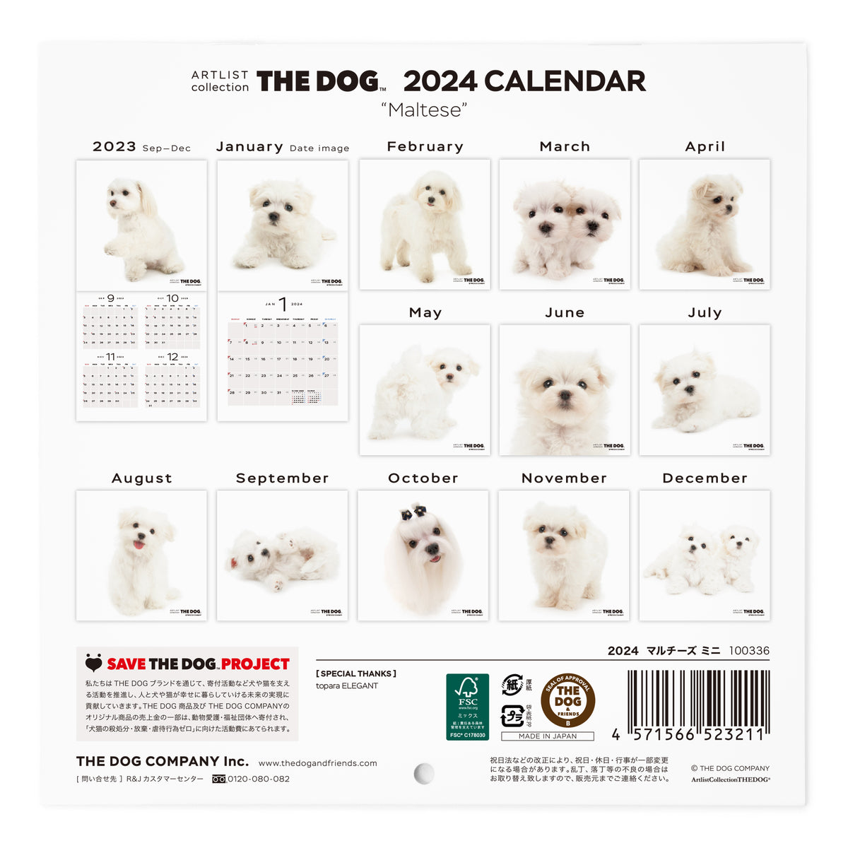 THE DOG 2024年カレンダー ミニサイズ（マルチーズ） – THE DOG STORE