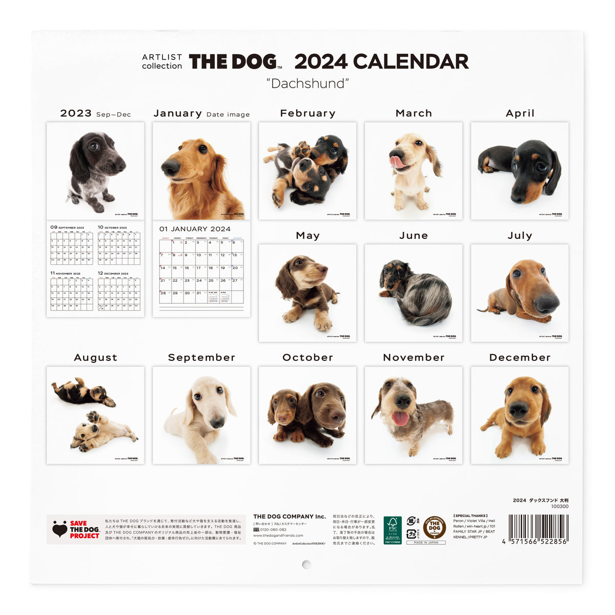 THE DOG 2024年 カレンダー ミニサイズ（ジャック・ラッセル・テリア）壁掛け ブックレット式 魚眼レンズ  オリジナルシール付き 動物 いぬ イヌ 犬 壁掛