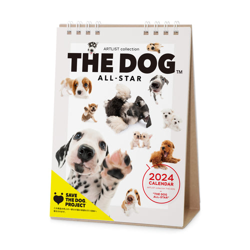 THE DOG 2024 Calendar Desktop Size (All Star)