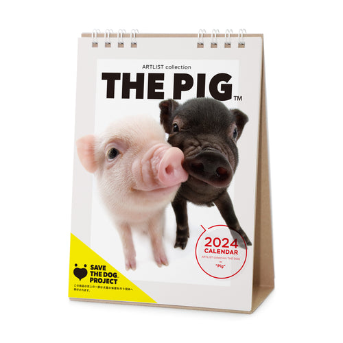 THE PIG 2024年カレンダー 卓上サイズ