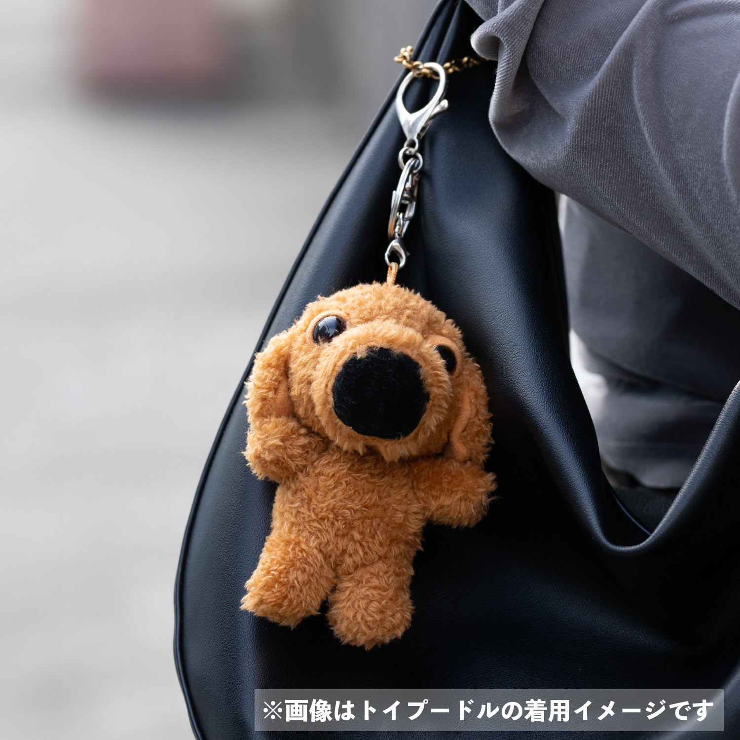 THE DOG ぬいぐるみキーホルダー ポメラニアン – THE DOG STORE