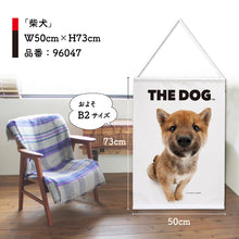 Load image into Gallery viewer, Tapestry The Dog Shiba Inu
